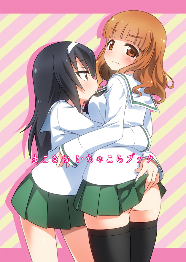 2girls ass ass_grab bangs black_hair black_legwear blush breasts brown_hair cropped_legs eyebrows_visible_through_hair female girls_und_panzer green_skirt groping long_hair looking_at_another looking_at_viewer multicolored multiple_girls pleated_skirt reizei_mako school_uniform skirt skirt_lift striped striped_background takebe_saori thighhighs thighs translation_request umekichi yuri zettai_ryouiki