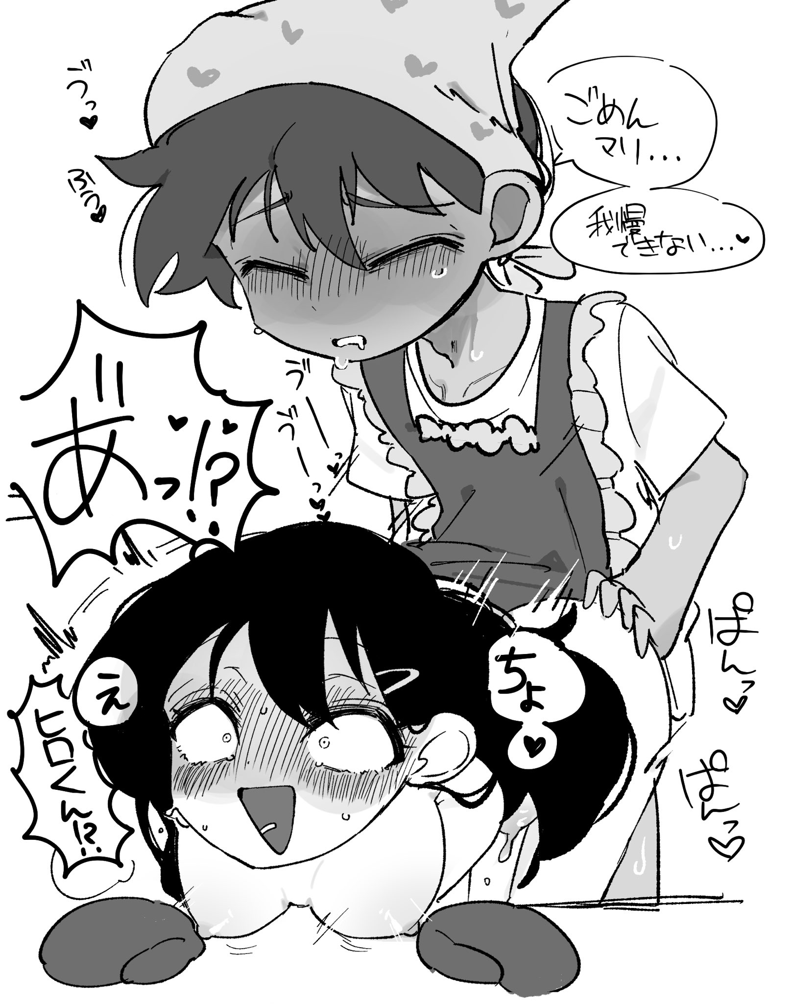 clothed sex, from behind, heavy blush, hero (omori), kitchen sex, mari (omori), mettyadarumi, omori, sex, uncensored