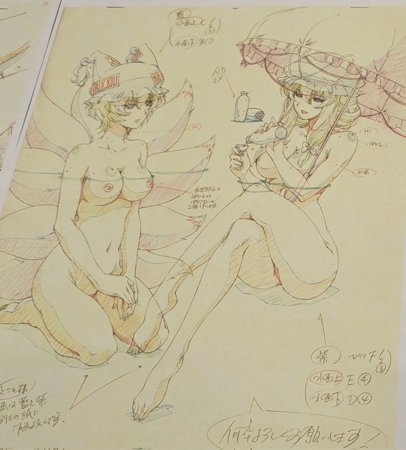 2girls hat hotspring large_breasts manpuku_jinja nipples nude official_alternate_costume pouring ran_yakumo seiza sitting sketch tagme tail touhou uncensored wet yukari_yakumo