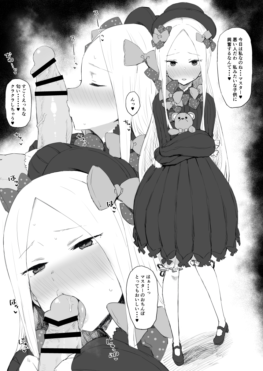 1boy abigail_williams_(fate/grand_order) bangs bar_censor bloomers bloomers_(victorian) blush bow censored closed_eyes clothing comic doujinshi dress fate/grand_order fate_(series) fellatio female go-m greyscale hairbow hat highres long_hair male monochrome object_hug open_mouth oral parted_bangs penis penis_kiss polka_dot polka_dot_bow profile saliva sleeves_past_fingers stuffed_animal stuffed_toy sweatdrop teddy_bear translation_request underwear young