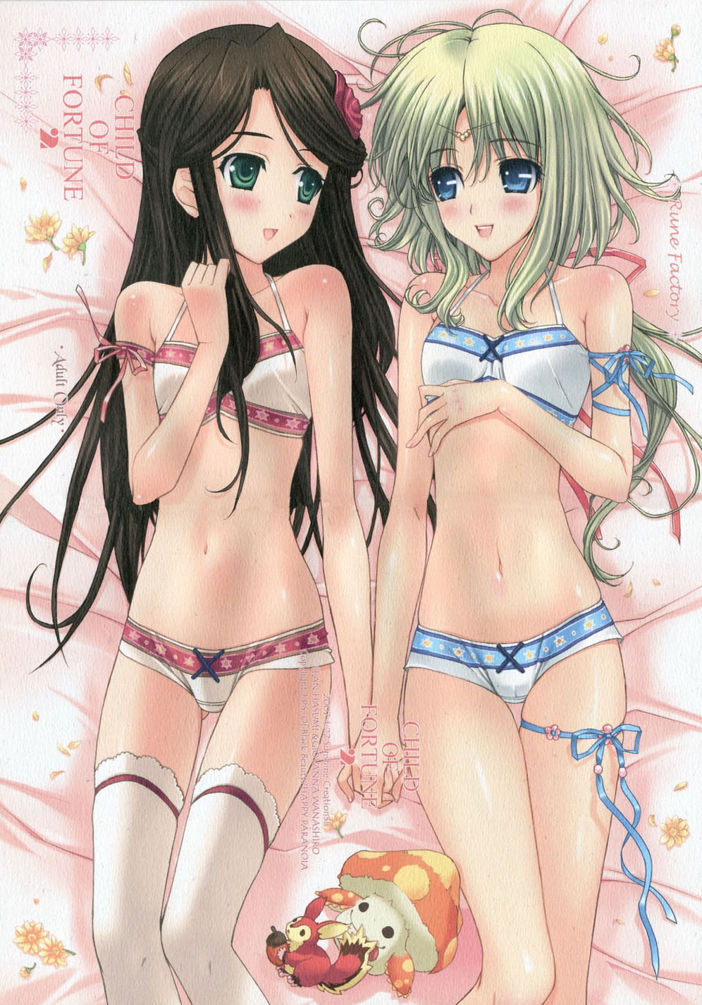 2girls felicity_(rune_factory) harvest_moon mist mist_(rune_factory) multiple_girls rune_factory rune_factory_1 underwear