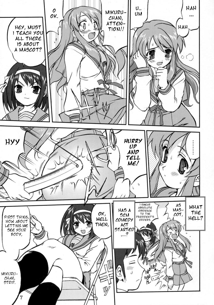 asahina_mikuru comic kyon suzumiya_haruhi suzumiya_haruhi_no_yuuutsu