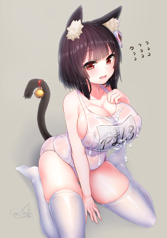 animal_ears azur_lane bell black_hair breasts brown_background cat_ears cat_tail collarbone cum cum_on_body cum_on_breasts cum_on_clothes cum_on_upper_body doyouwantto eyebrows_visible_through_hair female large_breasts looking_at_viewer name_tag oerba_yun_fang one-piece_swimsuit open_mouth red_eyes school_swimsuit short_hair signature simple_background sitting solo swimsuit tail wariza white_school_swimsuit white_swimsuit yamashiro_(azur_lane)