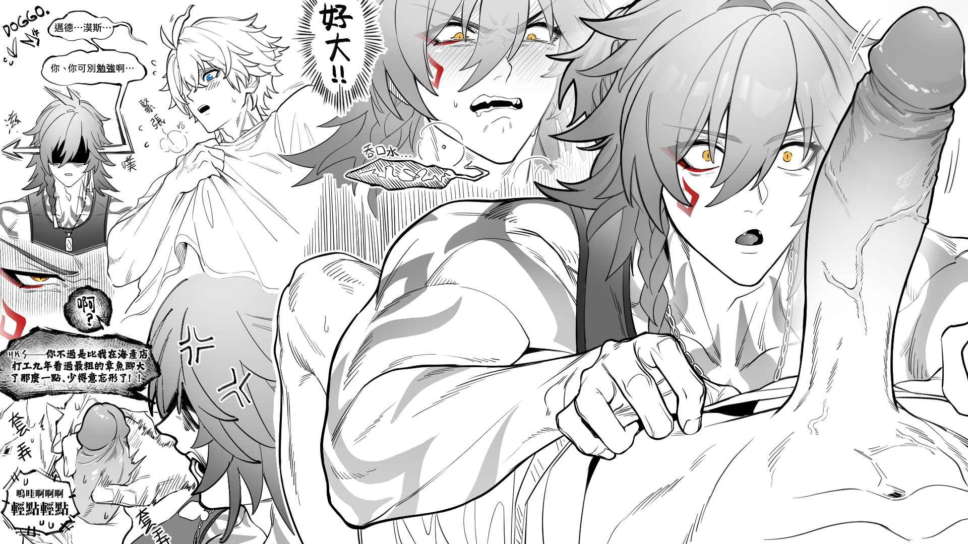 2boys, abs, anger vein, antenna hair, arm tattoo, blush, chest tattoo, chinese commentary, chinese text, commentary request, doggo 0117, facial tattoo, gay, gay male, greyscale, hair between eyes, handjob, highres, honkai (series), honkai: star rail, large penis, male, male focus, medium hair, monochrome, multiple boys, multiple males, mydei (honkai: star rail), penis, phaidei (honkai: star rail), phainon (honkai: star rail), red tattoo, short hair, spot color, surprised, tank top, tattoo, toned, toned male, topless male, translation request, undressing another, veins, veiny penis, white sleeves, yaoi