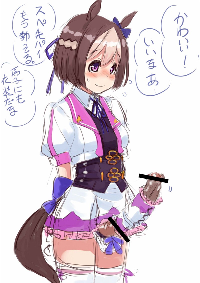 1futa, animal ears, bow, censored, clothing, futa only, futanari, horse ears, horse tail, intersex, multicolored hair, panties, solo, special week (umamusume), translation request, umamusume