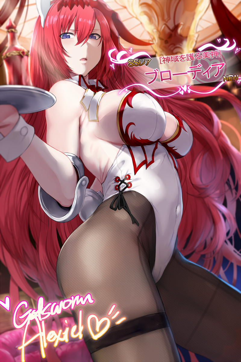 1girls alexiel big_breasts breasts bunny_ears bunny_girl bunnysuit cleavage female granblue_fantasy hews_hack large_breasts long_hair looking_at_viewer pantyhose red_hair solo