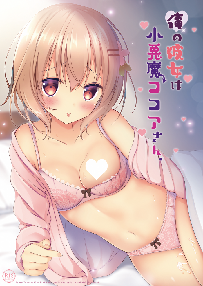 :p alternate_eye_color bangs bare_shoulders bed blurry blurry_background blush bow bow_bra bow_panties bra bra_pull breasts censored cleavage closed_mouth collarbone cover cover_page cum cum_on_body cum_on_lower_body depth_of_field doujin_cover eyebrows_visible_through_hair female fingernails gochuumon_wa_usagi_desu_ka? hair_between_eyes hair_ornament hairclip heart heart_censor hoto_cocoa indoors light_brown_hair looking_at_viewer medium_breasts navel one_breast_out open_clothes open_shirt panties pillow pink_bra pink_panties pink_shirt pointing red_eyes shibainu_niki shirt sidelocks smile solo sweat tongue tongue_out under_covers underwear