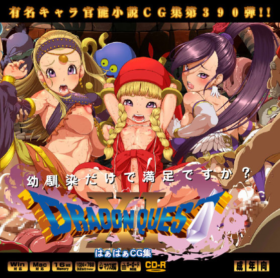 blush breasts censored clothing dragon_quest dragon_quest_xi flat_chest healslime jade_(dq11) lolita_channel medium_breasts nipples sample serena_(dq11) sex slime_(dragon_quest) veronica_(dq11)