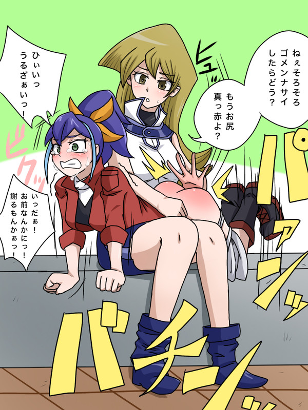 age_difference alexis_rhodes ass blonde_hair blue_hair blush boots brown_eyes celina dark_blonde_hair duo female green_eyes jacket pinkiri punishment punishment_spanking purple_hair s_poke1006 school_uniform serena_(yu-gi-oh!_arc-v) skirt slap spanking teardrop tears tenjouin_asuka text translation_request yu-gi-oh! yu-gi-oh!_arc-v yu-gi-oh!_gx yuri