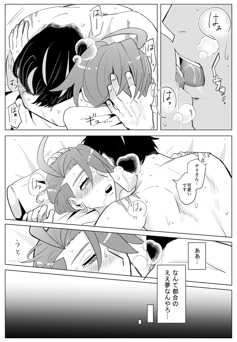 Post 17806631