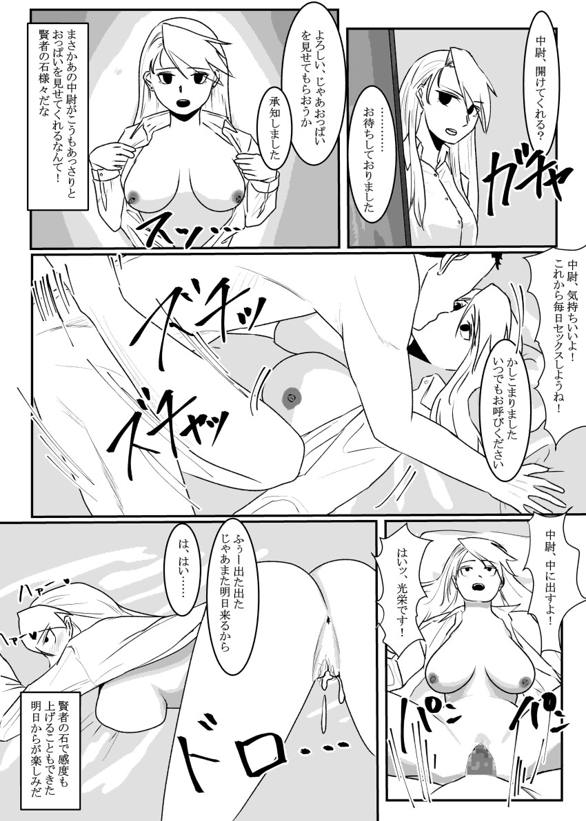 Post 17806843