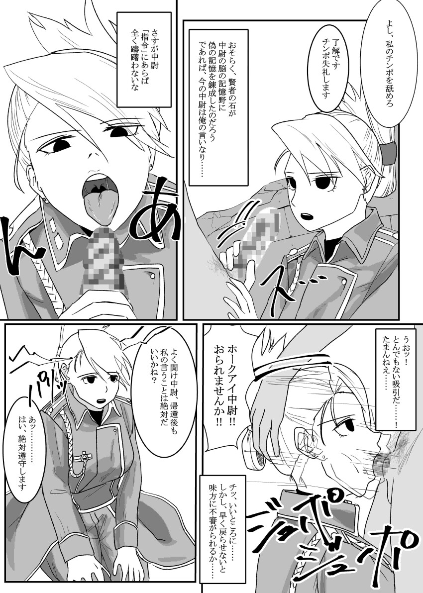 Post 17806835