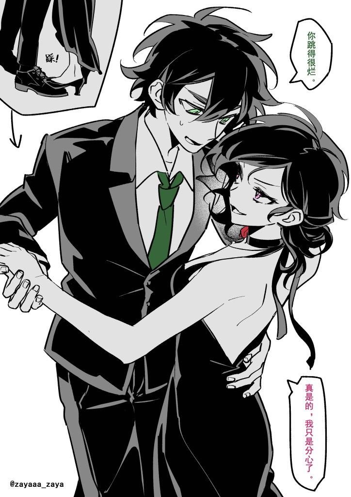 Incest (Lore) Rule 34 Image
