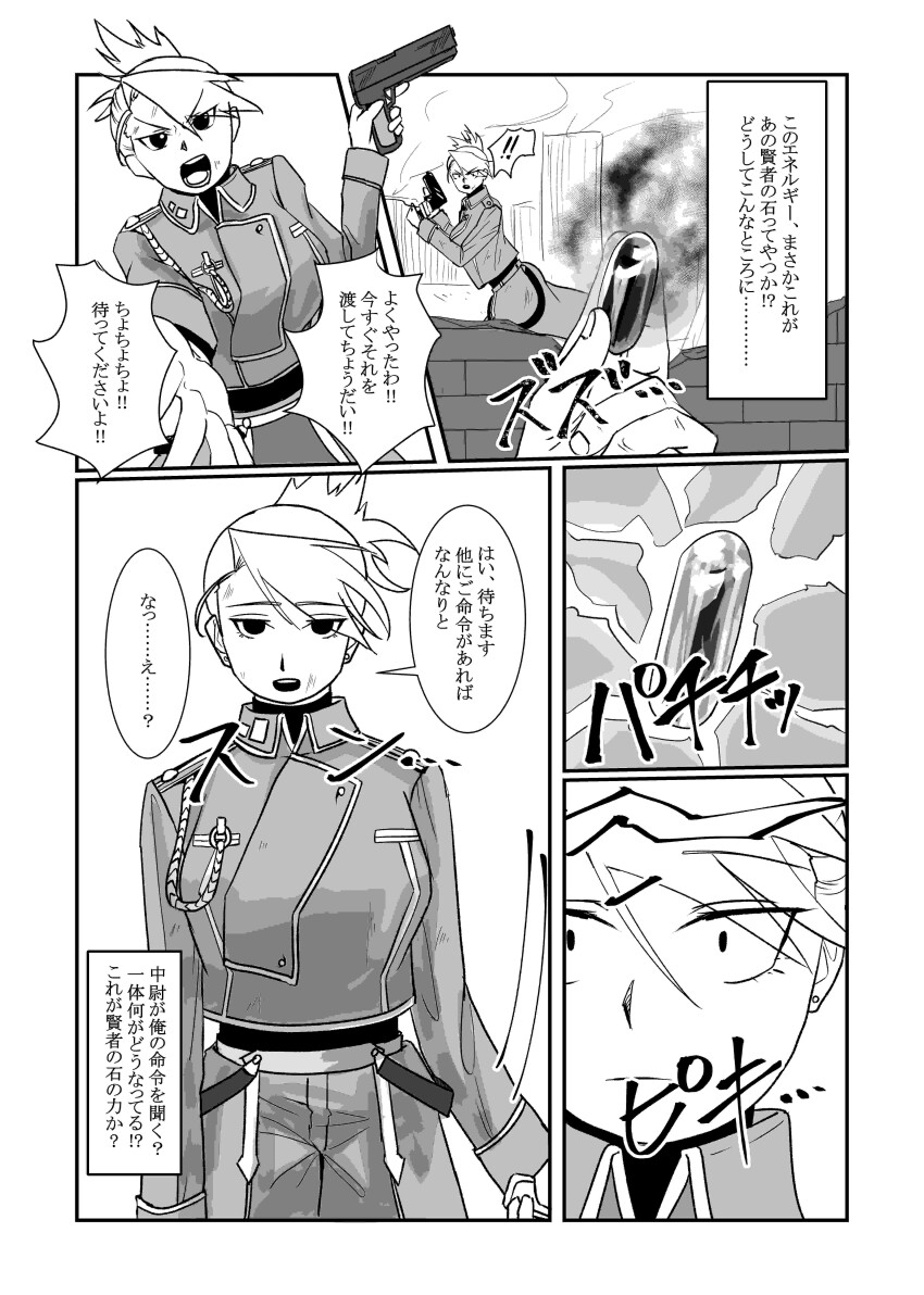 Post 17806828