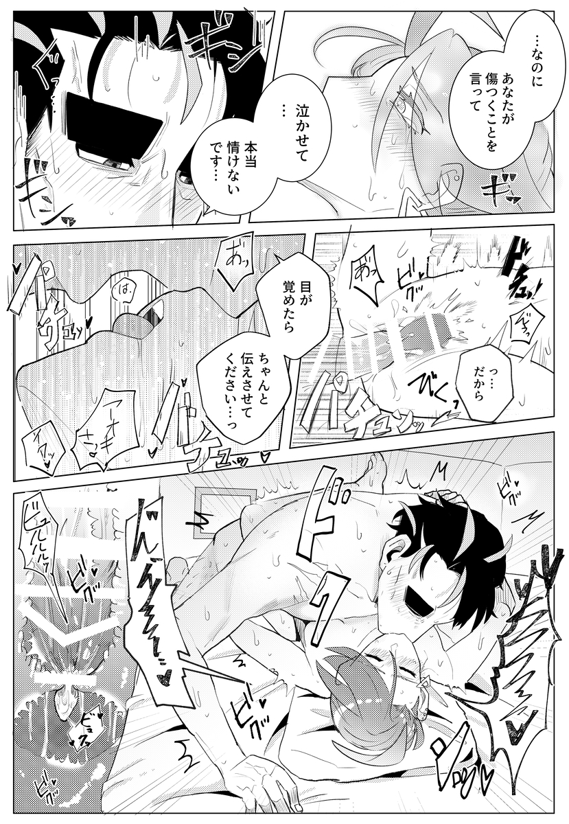 Post 17806628