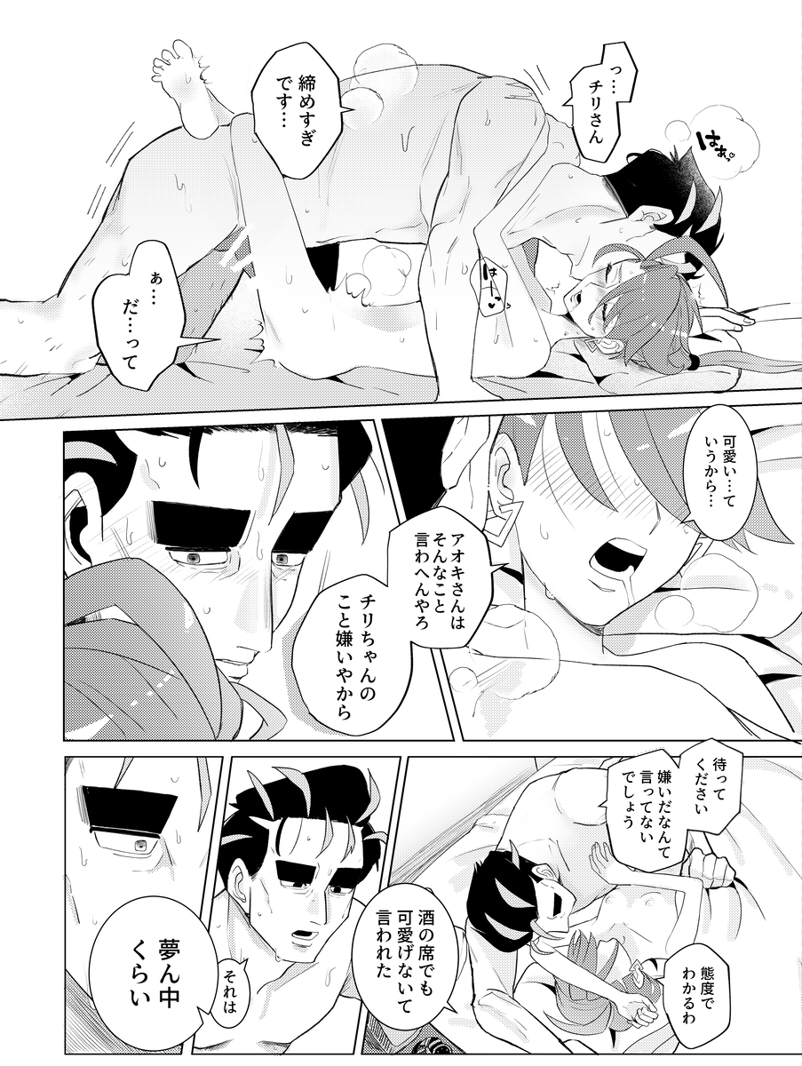 Post 17806616