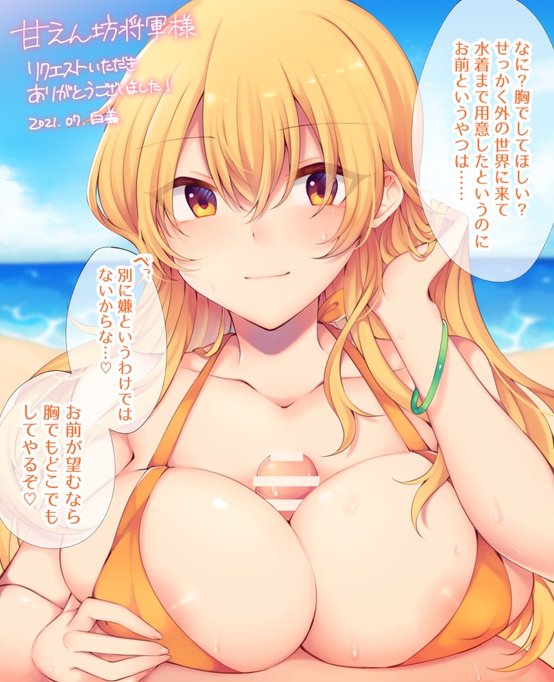 1boy1girl areola_slip bar_censor bikini blonde_hair breasts censored female huge_breasts looking_at_viewer okina_matara paizuri penis pov smile sweat swimsuit touhou