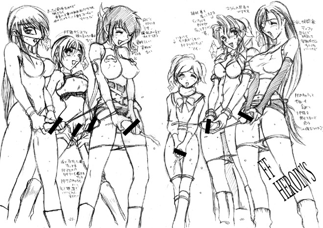 6+futas 6futas aerith_gainsborough ai_hayakawa artist_request black_and_white censored cum final_fantasy final_fantasy_unlimited final_fantasy_vii futa_on_futa futa_only futanari human intersex lisa_pacifist masturbation multiple_girls sketch tifa_lockhart translation_request yuffie_kisaragi