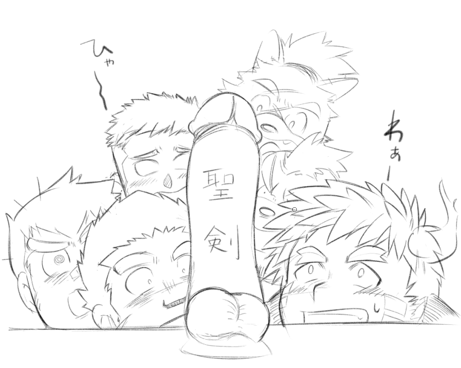 2d ashigara black_and_white blush dildo gay gunzo_(tokyo_afterschool_summoners) housamo male male_only multiple_boys ragi_san_(ononokomachiimo) taurus_mask tokyo_afterschool_summoners wakan_tanka yasuyori