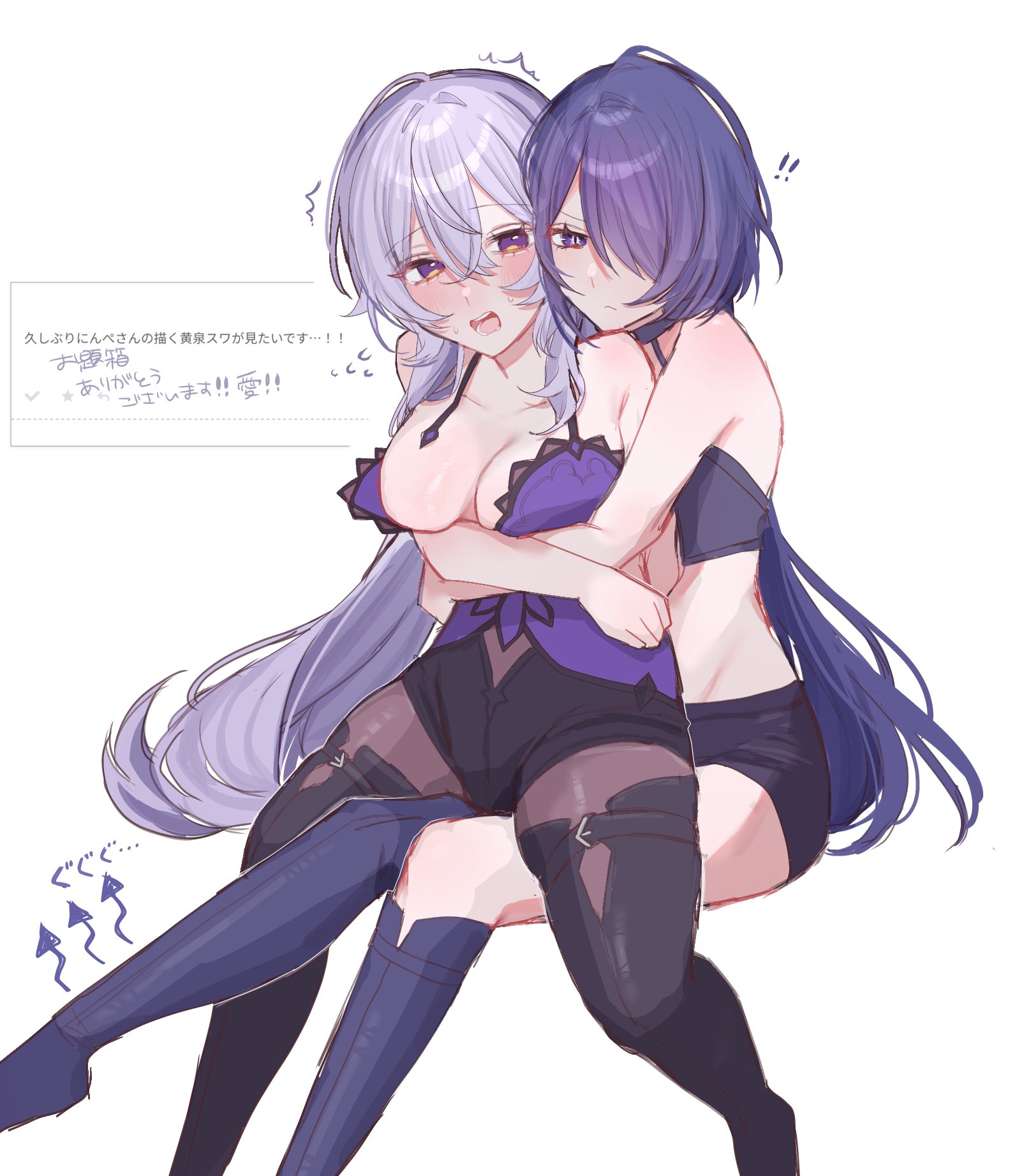 !, !!, 2girls, acheron (honkai: star rail), arrow (symbol), black pantyhose, black shorts, black swan (honkai: star rail), black thighhighs, blush, boots, bra, breasts, commentary, female, flying sweatdrops, hair between eyes, hair over one eye, highres, honkai (series), honkai: star rail, hug, hug from behind, knee boots, long hair, midriff, multiple females, multiple girls, open mouth, pantyhose, purple eyes, purple hair, request inset, shorts, sitting, sitting on lap, sitting on person, str kope, thighhighs, underwear, very long hair, yuri