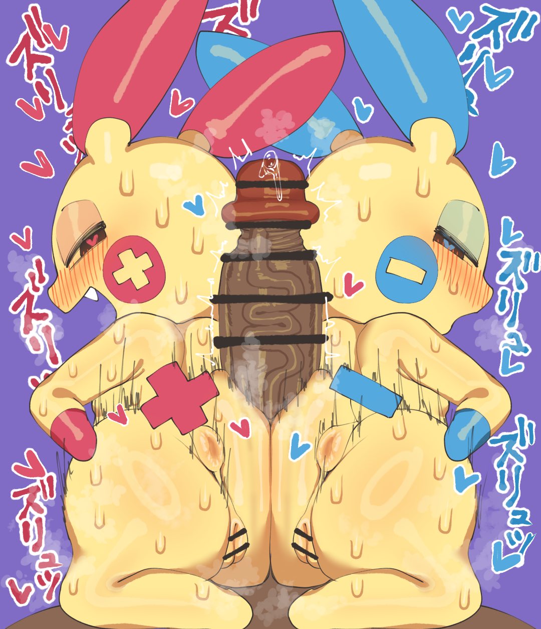 anthro, anthro on anthro, artist name, artist request, big penis, censored, feral, heart-shaped pupils, male, minun, penis, plusle, pokemon, pokemon (species), pokephilia, shortstack, tagme, text
