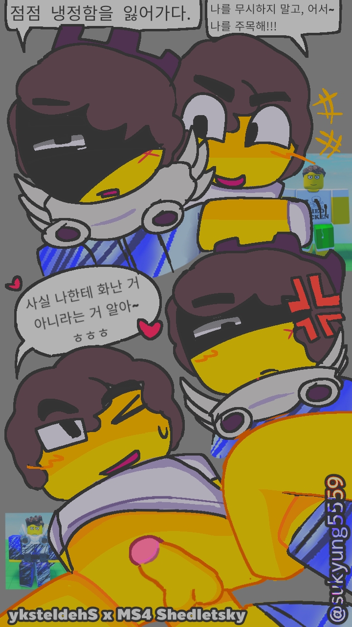 2boys, alternate costume, anal, angry, angry expression, angry eyes, angry face, angry symbol, annoyed expression, balls, blocky body, bottomless, bottomless male, brown hair, character name, chat box, chat bubble, enjoying, forsaken (roblox), frustrated, gay, gay sex, hands tied behind back, heart, heart symbol, korean text, male, male only, male/male, official alternate costume, one eye covered, one leg up, penis, reference image, restrained arms, roblox, roblox game, robloxian, scar, scar across eye, scar on face, self upload, shadow, shadow over eyes, shedletsky, shedletsky (forsaken), speech bubble, spoken heart, sukyung5559, teasing, watermark, yellow skin