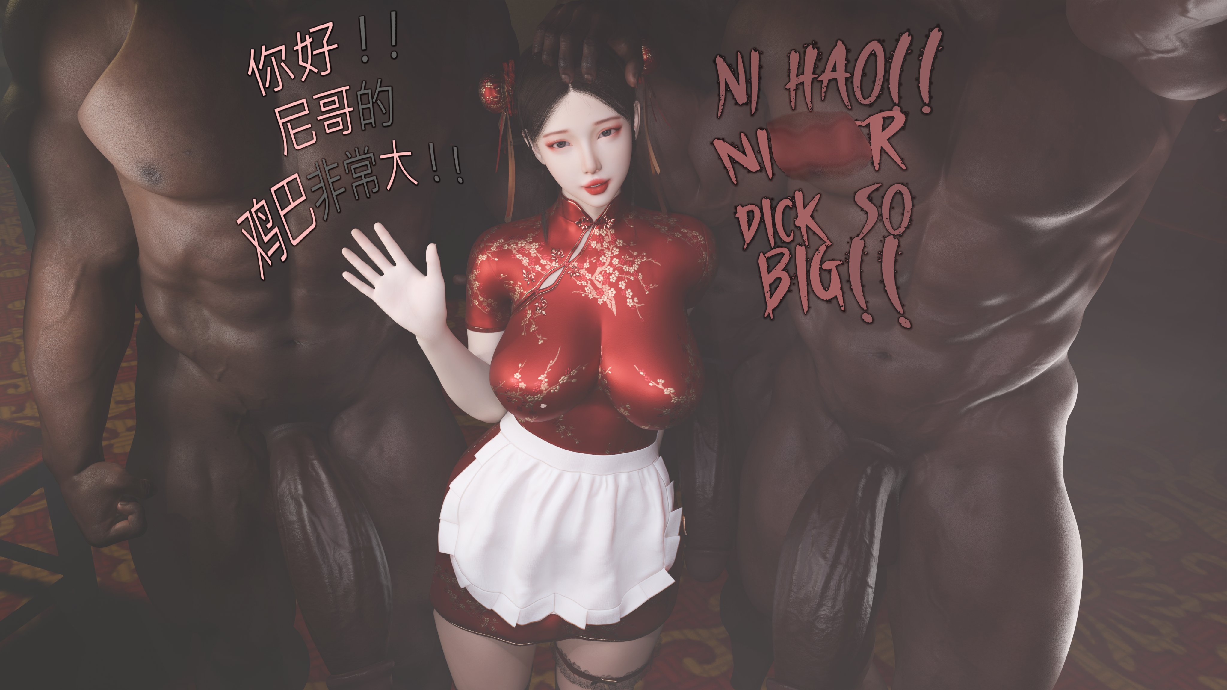 3boys, 3d, asian, asian female, big breasts, big penis, breasts, censored, censored slur, censored text, chinese clothes, chinese female, chinese text, dark-skinned male, double bun, english text, fair-skinned female, female, hair bun, huge cock, interracial, male, nashandraffxiv, original, original character, pale skin, pale skinned female, penis, qipao, raceplay, racial slur, slur, text, the n word, uncensored