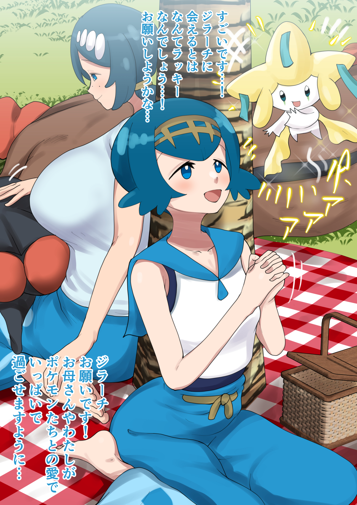 1boy, 1other, 2girls, 9x2no18, ambiguous gender, big breasts, blue eyes, blue hair, blush, breasts, clothed, clothed female, clothing, creatures (company), female, game freak, horse, huge breasts, jirachi, lana (pokemon), lana's mother (pokemon), long hair, male, medium hair, monster, mudsdale, nintendo, open mouth, open smile, partially translated, pokemon, pokemon (anime), sitting, smile, translation request