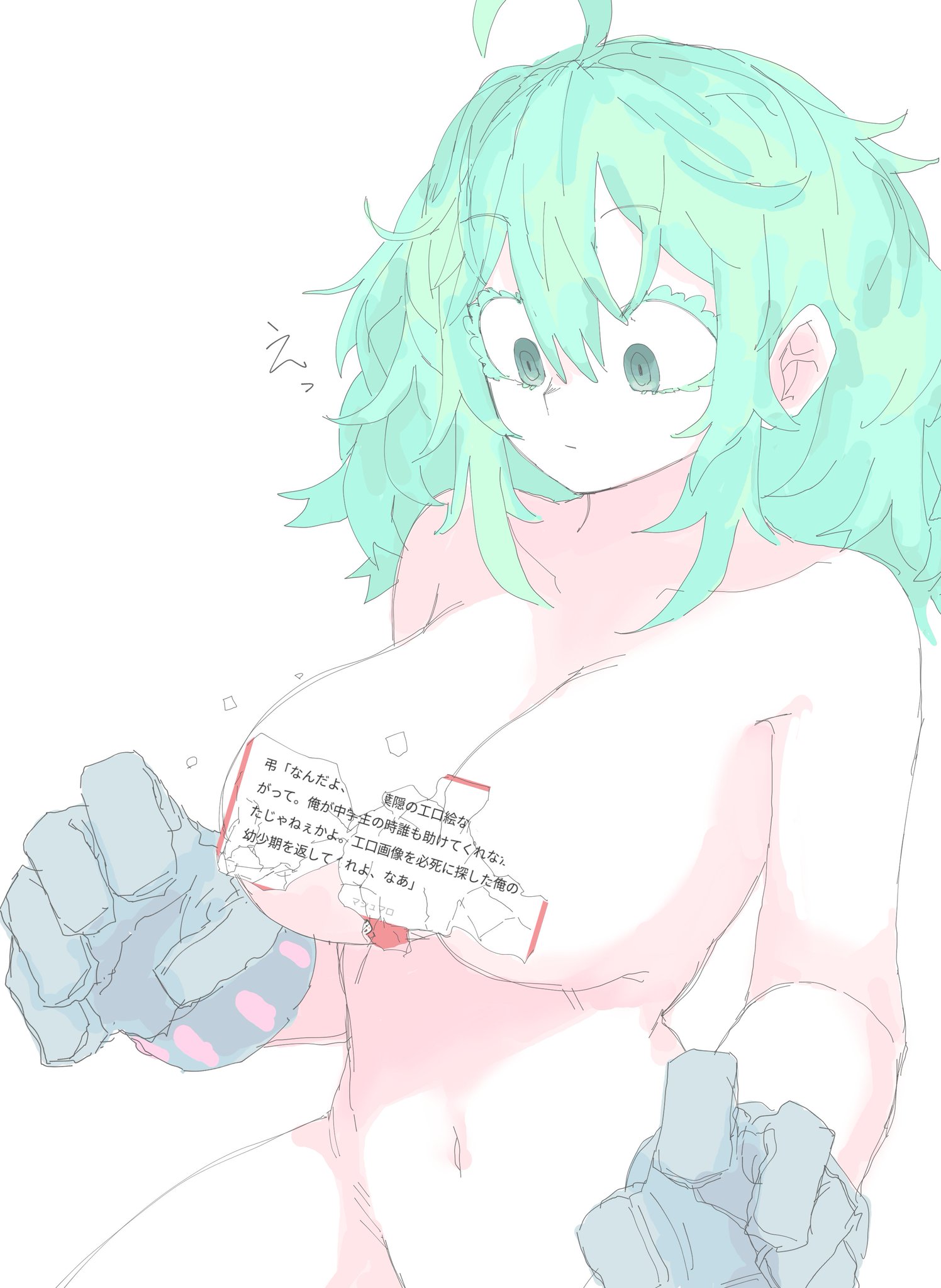 1girls, female, female only, functionally nude, gloves, green eyes, green hair, long hair, mocaht8, mocamocaink, my hero academia, nude, solo, solo female, solo focus, surprised, tagme, tooru hagakure