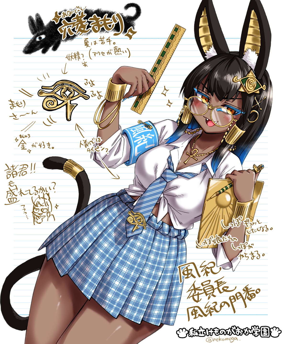 1girls, amesuku gyaru, ancient egyptian, ancient egyptian clothes, animal ear fluff, animal ears, ankh, ankh necklace, anubis, armband, black hair, blue nails, blue necktie, blue shirt, blush, bracelet, breasts, cleavage, clipboard, collared shirt, dark skin, dark-skinned female, egyptian mythology, fangs, female, female only, glasses, gold, gradient hair, gyaru, hair ornament, holding, holding clipboard, holding pen, holding ruler, jackal ears, jackal tail, japanese text, jewelry, kogal, long hair, looking at viewer, medium breasts, mixed holding, nail polish, necktie, nekoguchi, open mouth, original, pen, plaid clothes, plaid skirt, ruler, safety pin, school uniform, shirt, simple background, skirt, skirt rolled up, smile, solo, striped necktie, tail, text, tied shirt, tsurime, white background, white shirt, x hair ornament, yellow-framed eyewear