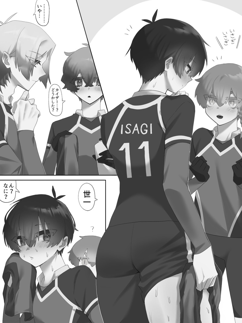 alexis ness, big ass, blue lock, blushing, blushing male, cock, curvy body, curvy figure, cute face, cute male, femboy, femboy focus, isagi yoichi, japanese text, kurona ranze, male, male focus, male/male, michael kaiser, nipples, otokonoko, penis, penis out, shinashina, small waist, sweat, sweating, wide hips, wide thighs, yaoi