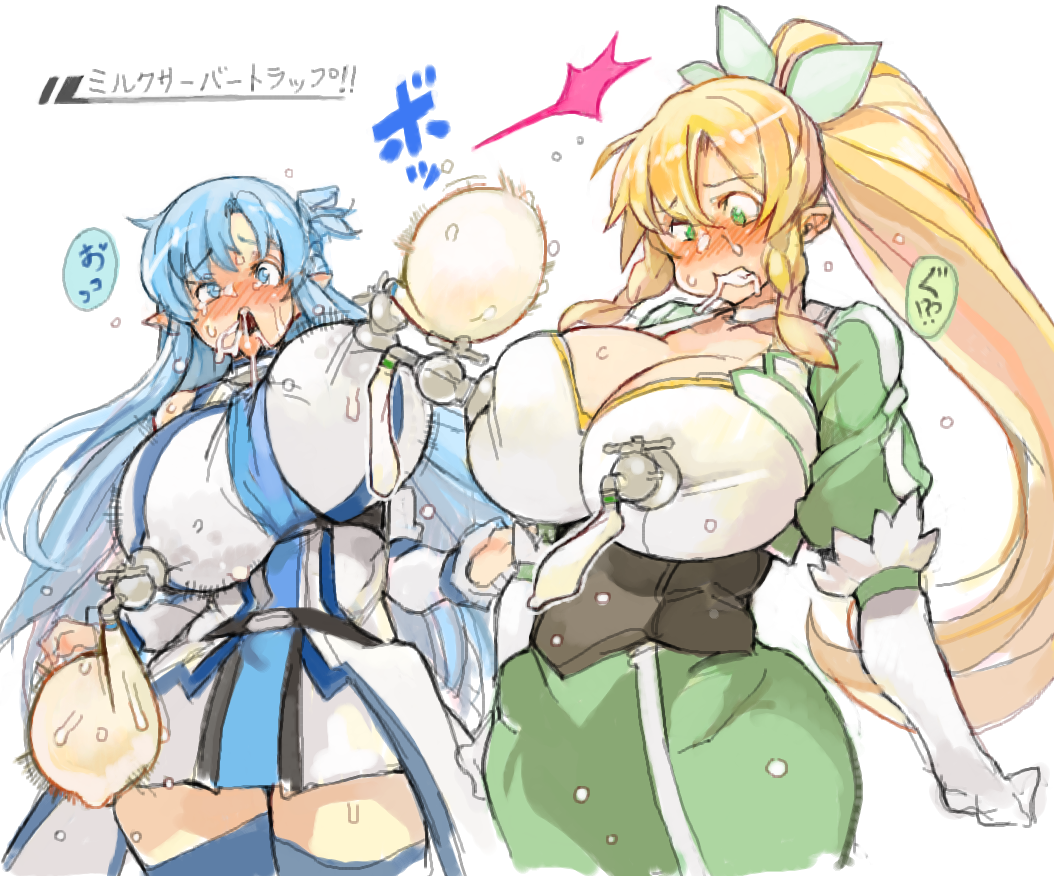 2girls ahe_gao alfheim_online aqua_eyes aqua_hair blonde_hair blue_eyes blue_hair blush breast_milk cleavage clenched_teeth clothing condom condom_on_nipples curvy dress elf erect_nipples eyebrows_visible_through_hair fairy faucet faucet_on_nipples female female_only green_eyes hair_between_eyes huge_breasts lactating_in_condom lactation leafa long_hair milk milking open_mouth pointy_ears ponytail sachito saliva speech_bubble sword_art_online sword_art_online:_calibur sylph tap teeth text_focus thick_thighs thighhighs thighs tongue tongue_out translation_request undine undine_(alo) very_long_hair wet wet_clothes wet_skin white_background wide_hips yuuki_asuna