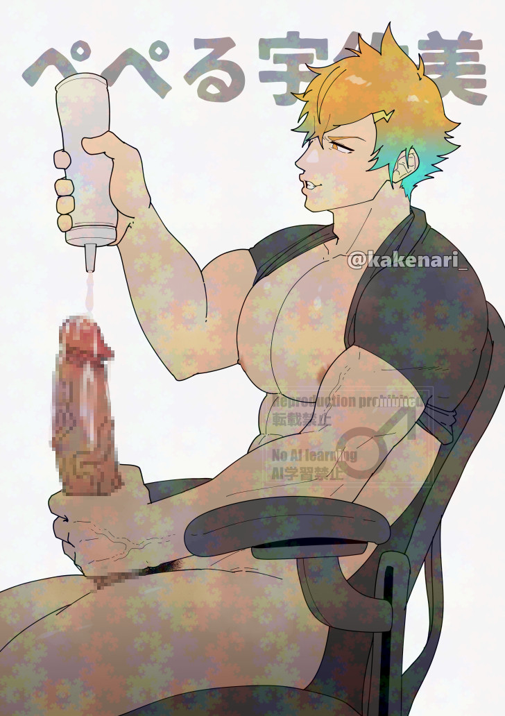 1boy, 1male, big penis, black pubes, black pubic hair, black shirt, blonde hair, blonde-haired male, blue hair, blue-haired male, blurred penis, censored, censored genitalia, censored penis, gay, gay male, hair accessory, hair ornament, holding own penis, holding penis, human, imminent masturbation, japanese text, kakenari, lightning bolt symbol, long penis, lube, lube bottle, lube drip, lube on penis, lubing penis, male, male symbol, masturbating, masturbation, multicolored hair, muscles, muscular, muscular male, nijisanji, no ai, pantless, partially clothed, partially clothed male, partially nude male, penis, prohibition sign, shirt, shirt behind head, shirt behind neck, shirt lift, shirt only, shirt pulled behind neck, shirt pulled up, shirt up, sitting, sitting on chair, smile, smiling, smiling at penis, translation request, twitter username, usami rito, veiny, veiny muscles, veiny penis, virtual youtuber, watermark, white background, yaoi, yellow eyes