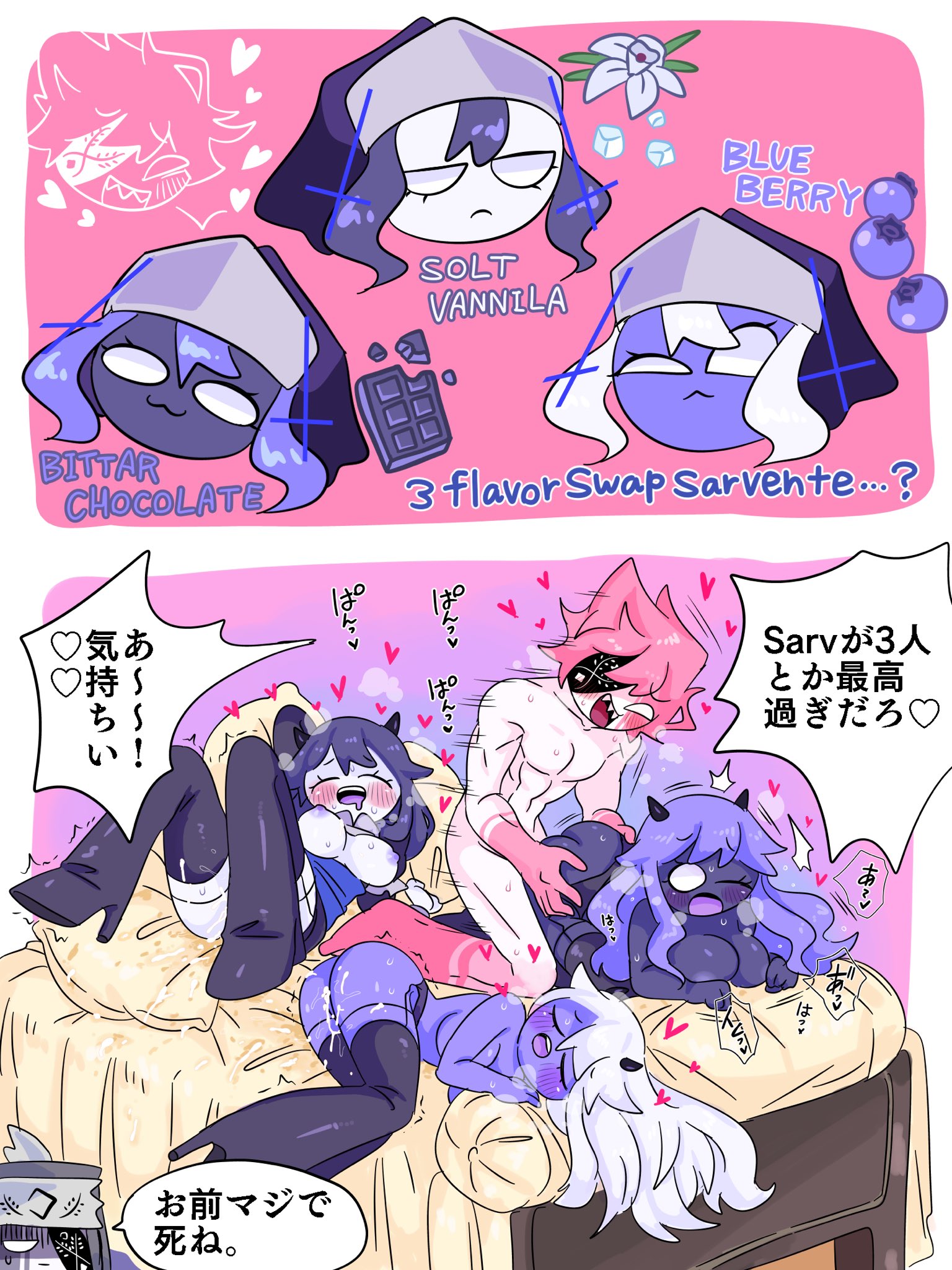 1boy, cum inside, cute face, demon girl, doggy style, female, friday night funkin, gray hair, grey skin, male, mid fight masses, mkcomvftg123, nude, pink hair, pink skin, ruv (dokki.doodlez), sarvente (dokki.doodlez), sex, swap-ruv (dokki.doodlez), swap-sarv (dokki.doodlez), tagme