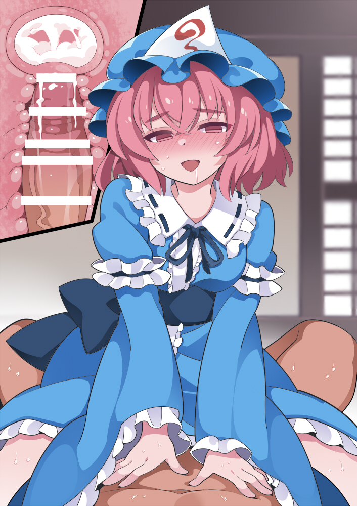 1boy blue_hat blush clothed_female_nude_male commentary_request cowgirl_position cross_section cum female hammer_(sunset_beach) hat indoors internal_cumshot long_sleeves looking_at_viewer mob_cap nude open_mouth pink_eyes pink_hair pov saigyouji_yuyuko saliva sex short_hair smile straddling straight sweat touhou triangular_headpiece uterus