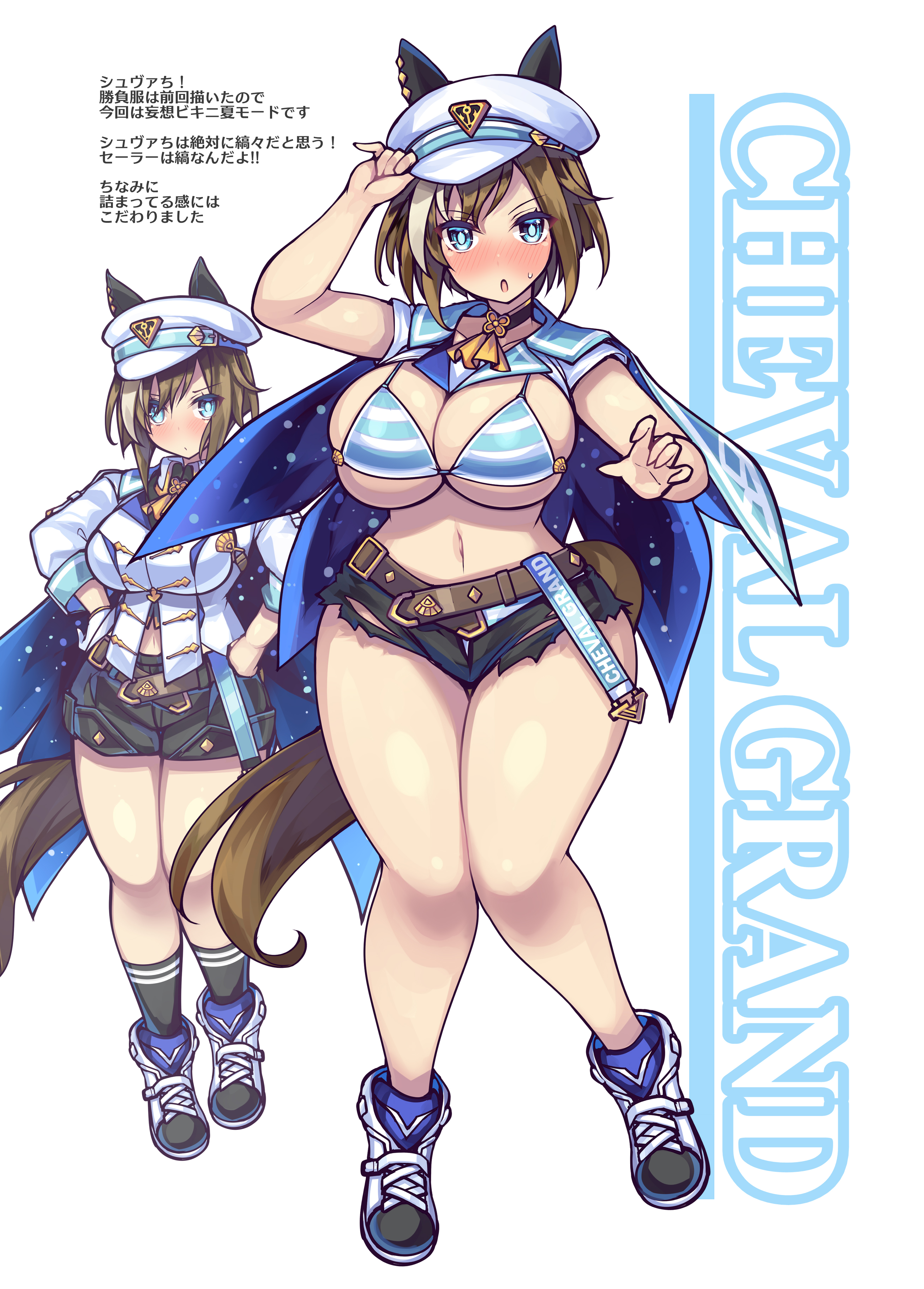 1girls, animal ears, blue eyes, bra, breasts, brown hair, busty, cap, cape, character name, cheval grand (umamusume), clothing, female, female only, horse ears, horse girl, huge breasts, japanese text, light skin, light-skinned female, looking at viewer, navel, short hair, shorts, sneakers, socks, solo, streaked hair, striped bra, sweatdrop, thick thighs, tsumugie, umamusume, umamusume pretty derby