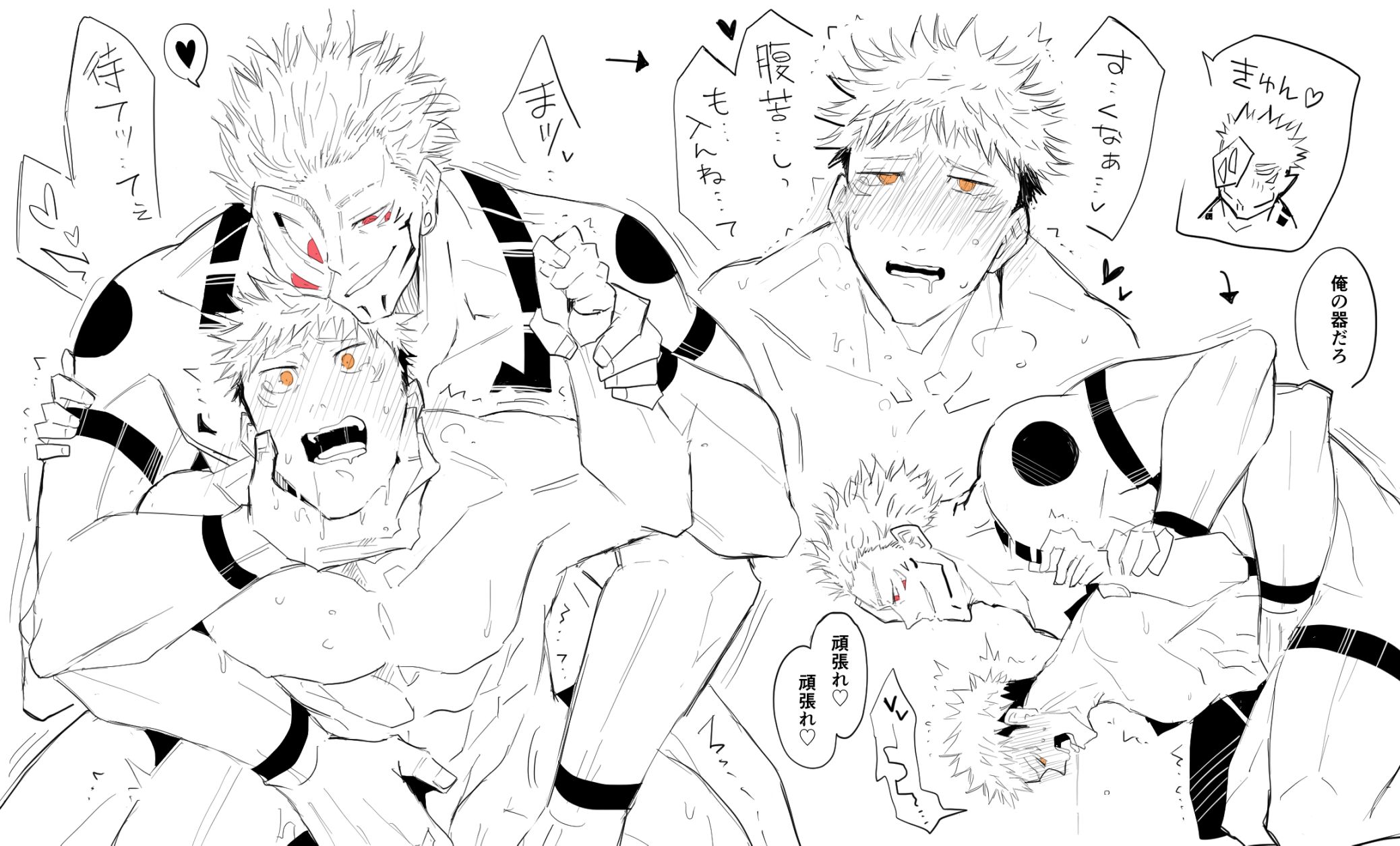 bara, gay, itadori yuuji, jujutsu kaisen, m jtmei, male, male focus, male only, muscular, muscular male, ryoumen sukuna (jujutsu kaisen), yaoi