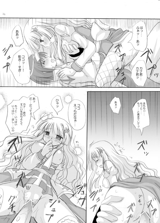 blush breasts furukawa_lemon japanese_text large_breasts long_hair monochrome nipples penetration ragnarok_online sex translation_request