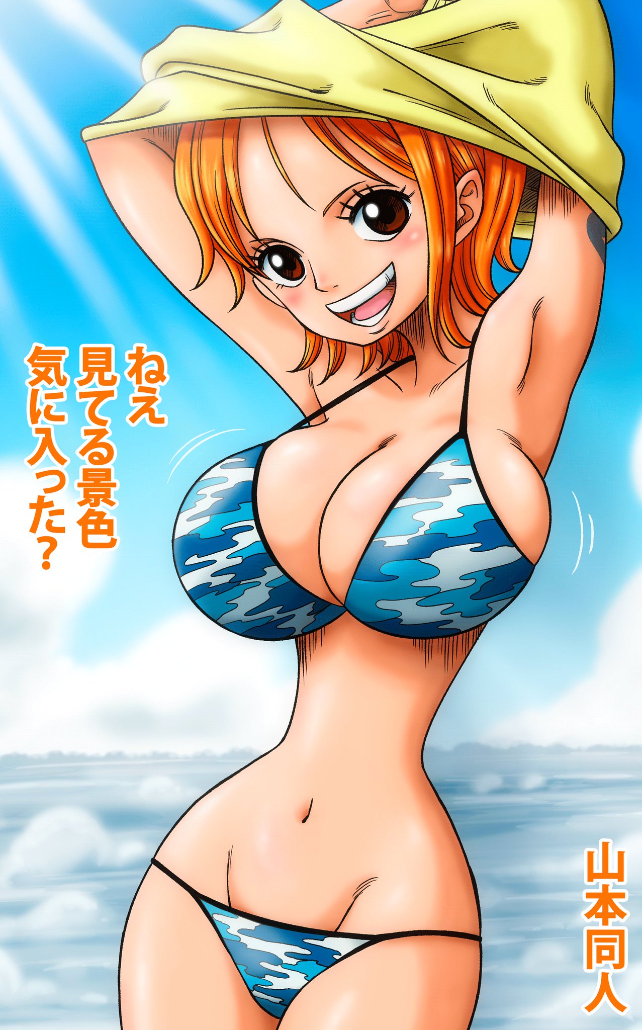 1girls, bad anatomy, bare legs, bare shoulders, bare thighs, big breasts, bikini, bikini bottom, bikini bottom down, bikini top, blush, breasts, clothed, clothing, color, female, female focus, female only, hi res, large breasts, light skin, light-skinned female, nami (one piece), one piece, orange eyes, orange hair, orange-haired female, short hair, shounen jump, solo, solo female, tagme, thick thighs, yamamoto doujin