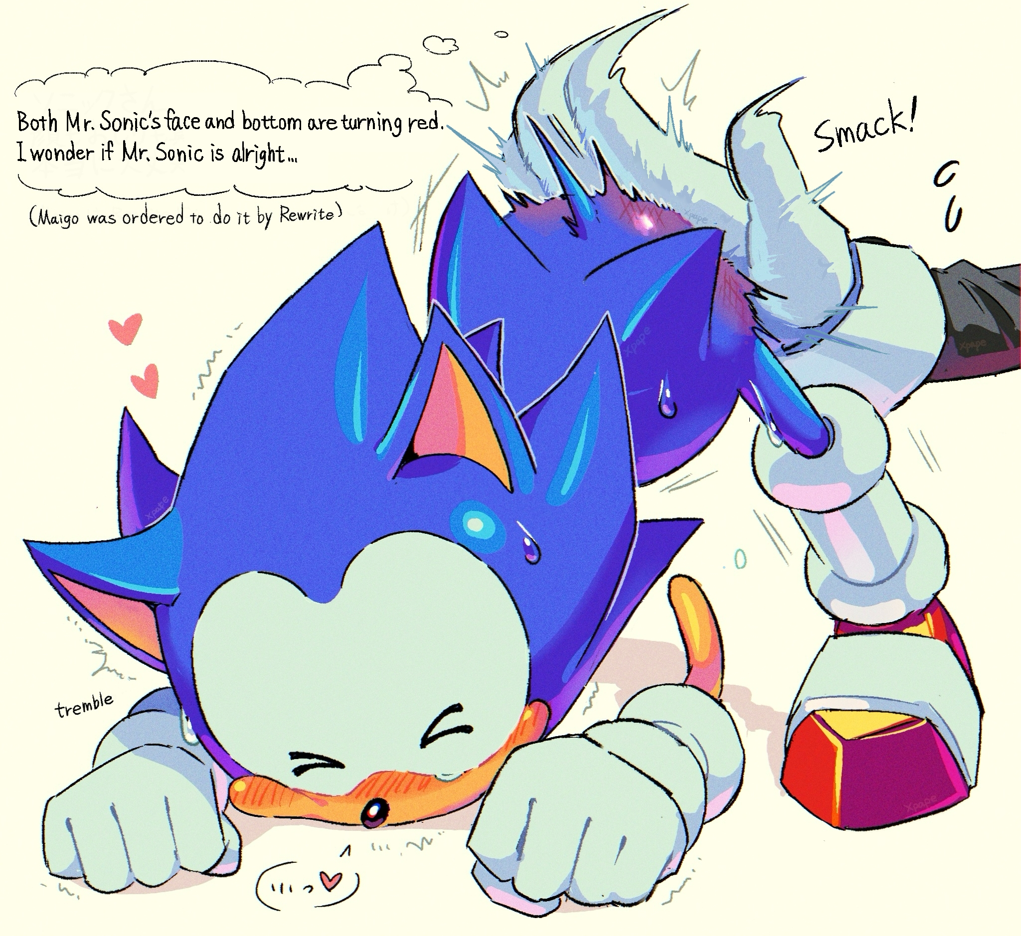 battenqwerty, blush, blushing, rewrite (sonic.exe), secretly loves it, self upload, shaking, smacking ass, sonic.exe (series), spanking, spanking ass, spanking butt, spanking marks, teary eyes