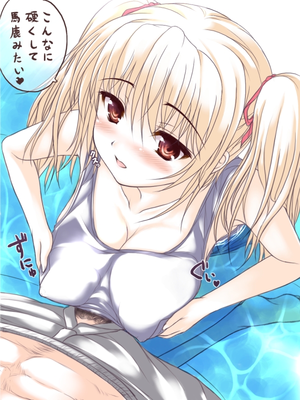 blonde_hair blush breast_grab breasts copyright_request female huge_breasts long_hair male one-piece_swimsuit paizuri paizuri_under_clothes penis red_eyes school_swimsuit straight swimsuit text tied_hair translation_request twintails uncensored uni8 water wet