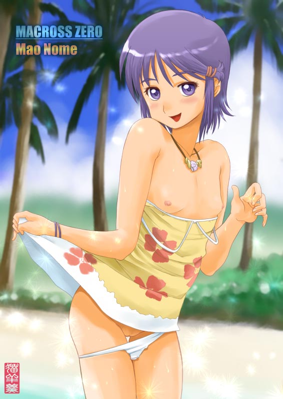 1girls 2000s beach blush breasts clothing dress dress_pull female flower human jewelry light-skinned_female light_skin macross macross_zero maira_gen mao_nome native_american necklace nipples palm_tree panties panty_pull pantyshot pantyshot_(standing) print_dress purple_eyes purple_hair shirt_pull short_dress short_hair small_breasts solo standing strap_slip thigh_gap thighs tree underwear white_panties yellow_dress