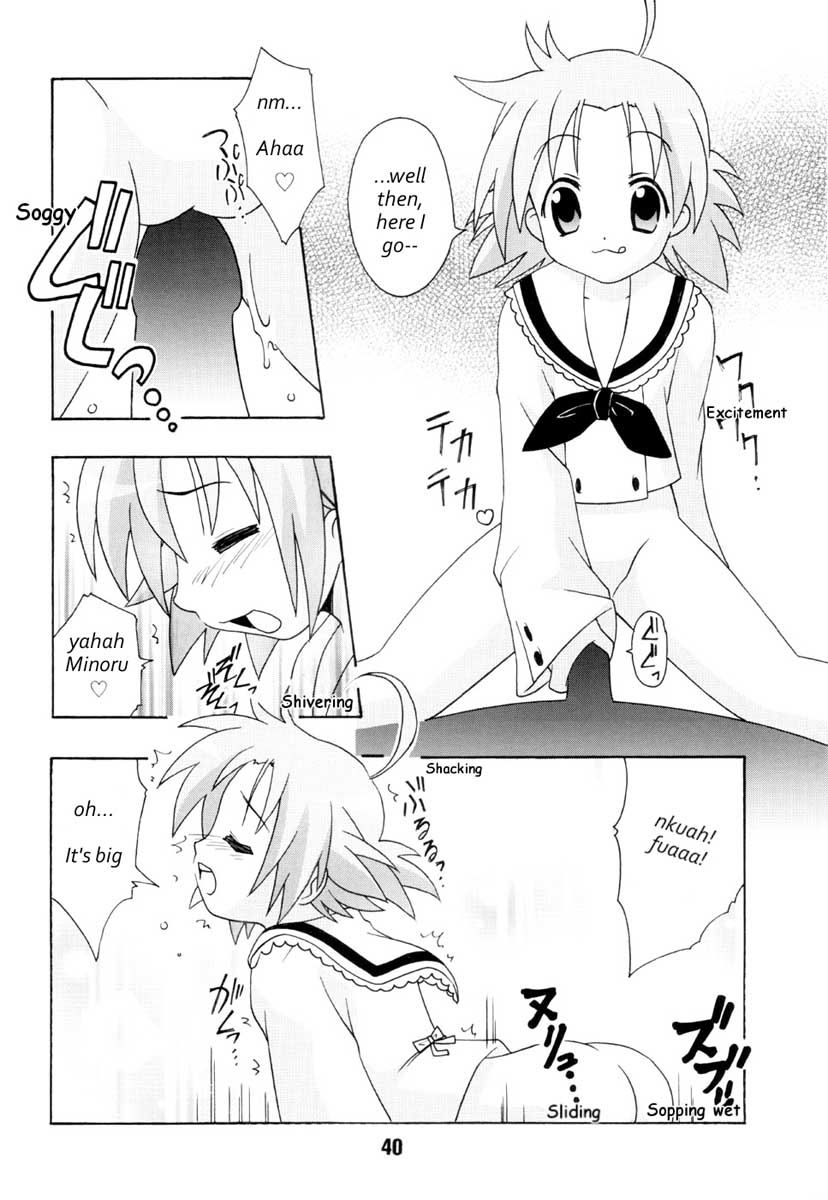 akira_kogami comic lucky_star minoru_shiraishi tagme