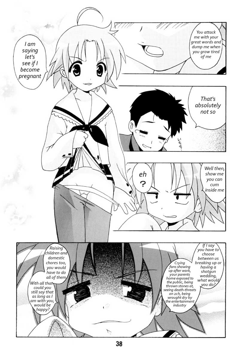 akira_kogami comic lucky_star minoru_shiraishi tagme