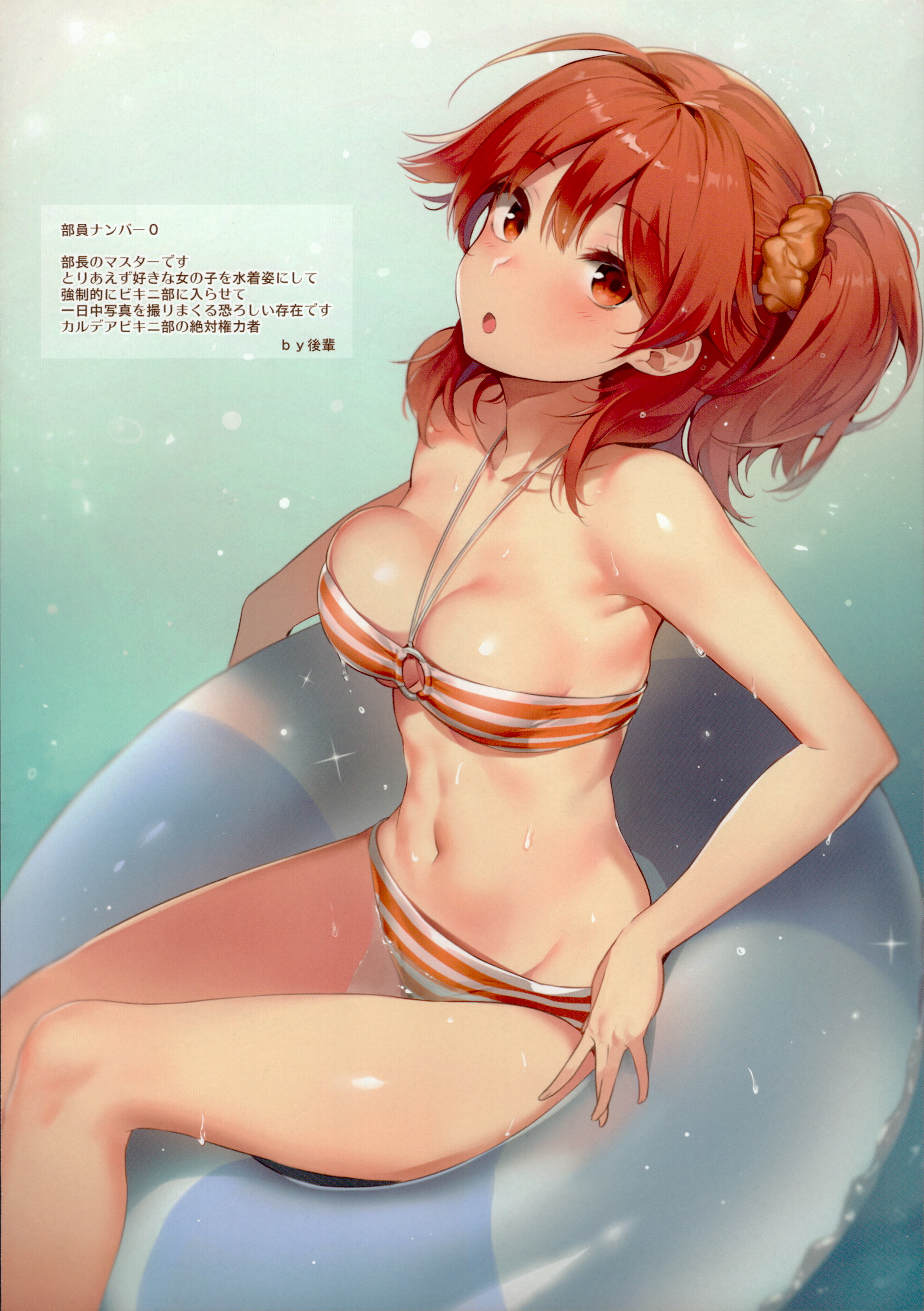 1girls, bikini, breasts, fate (series), fate/grand order, female, fujimaru ritsuka (female), fujimaru ritsuka (female) (brilliant summer), inflatable, looking at viewer, medium breasts, open mouth, orange hair, red eyes, red hair, scrunchie, sitting, solo, striped bikini, swim ring, swimsuit, translated, translation check, water, wet, wet body, yuran