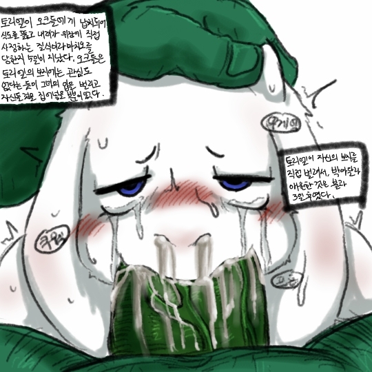 balls blush boss_monster caprine cum cum_in_mouth cum_inside deepthroat eye_contact fellatio female forced forced_deepthroat fur gag gagging goat hakiahki hand_on_head horn korean_text long_ears male mammal oral penis pov rape red_eyes simple_background struggling_to_fit sweat tears text toriel translated_in_comments translation_request ugly_man undertale video_games white_fur