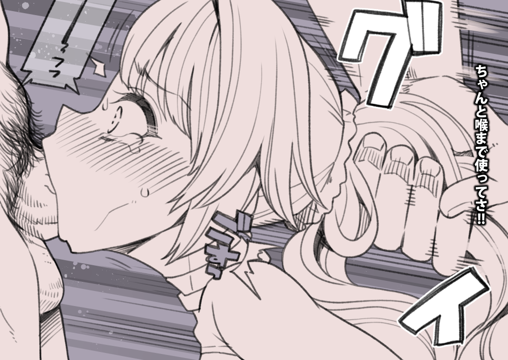 1boy 1girls beatrix_(granblue_fantasy) blush deepthroat fellatio female granblue_fantasy hair_grab hanauna irrumatio male_pubic_hair monochrome oral penis ponytail profile pubic_hair purple_background scrunchie simple_background sweat tearing_up testicles translation_request wide-eyed