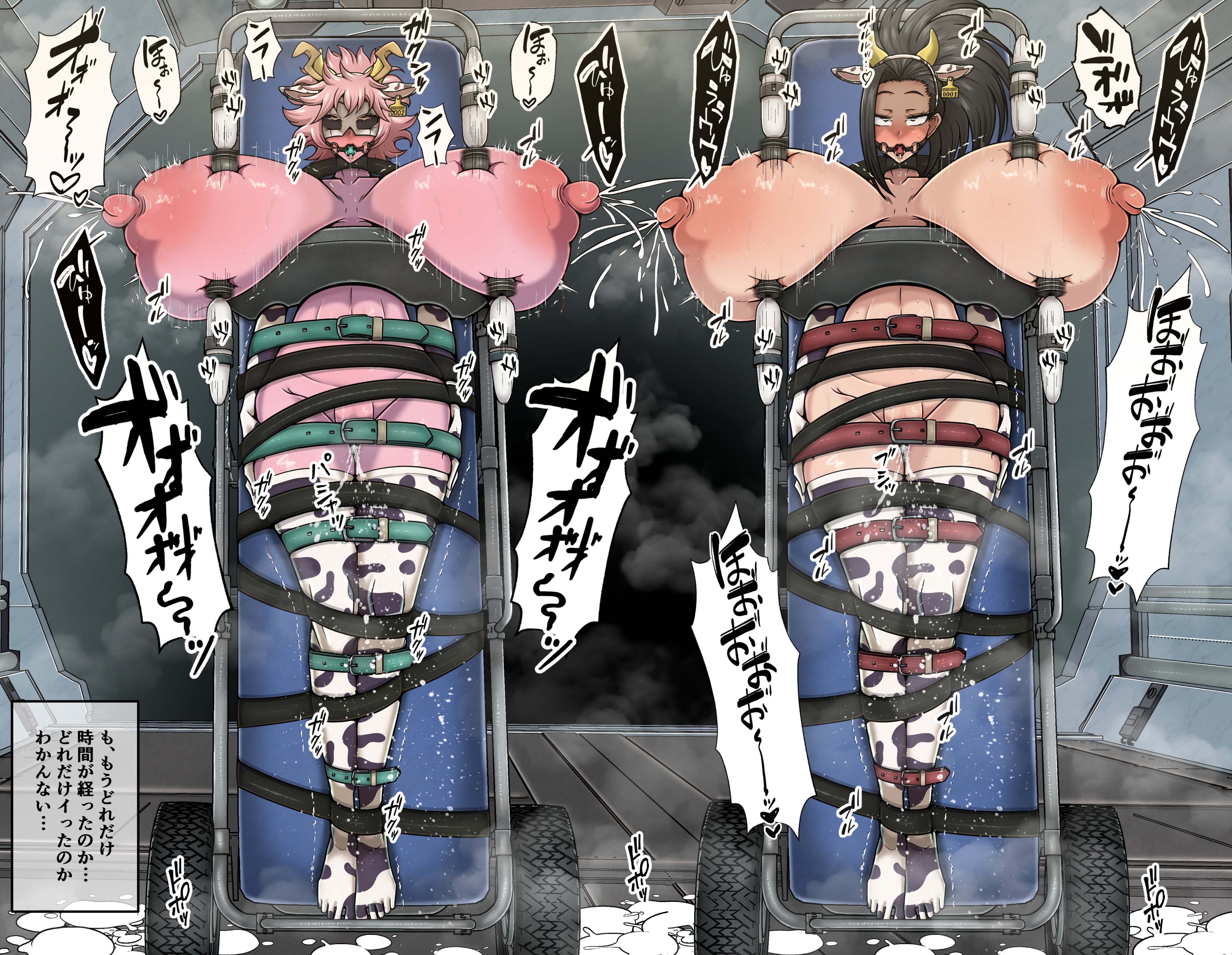 ball gag, big breasts, bondage, cow print, female, gag, hand truck, huge breasts, japanese text, kidnapped, lactation, large breasts, migimuki karei, mina ashido, momo yaoyorozu, my hero academia, slave, teenager, top heavy, torture, vibrator