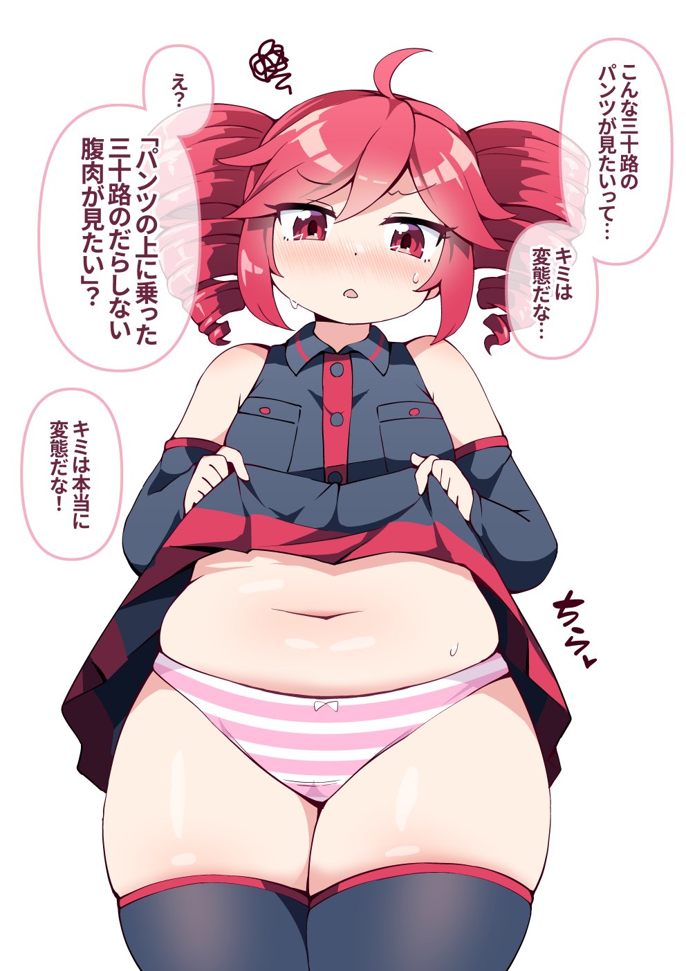 1girls, 2d, 2d (artwork), ahoge, annoyed, annoyed expression, bbw, belly, big belly, big thighs, blush, blushing female, bottom heavy, bow panties, chubby, chubby female, clothed, clothed female, clothing, detached sleeves, female, female only, flashing, flashing panties, fully clothed, glistening, glistening body, hips wider than shoulders, huge hips, huge thighs, japanese dialogue, japanese text, kasane teto, large thighs, massive thighs, navel, open mouth, panties, pear shaped, pear shaped female, red eyes, red hair, shiny skin, shiyo hodaka, skindentation, skirt, skirt lift, skirt lifted by self, soft belly, soft thighs, solo, solo female, speech bubble, striped panties, sweat, sweatdrop, sweating, text, thick thighs, thighhighs, thighs, translation request, twin drills, utau, wide hips