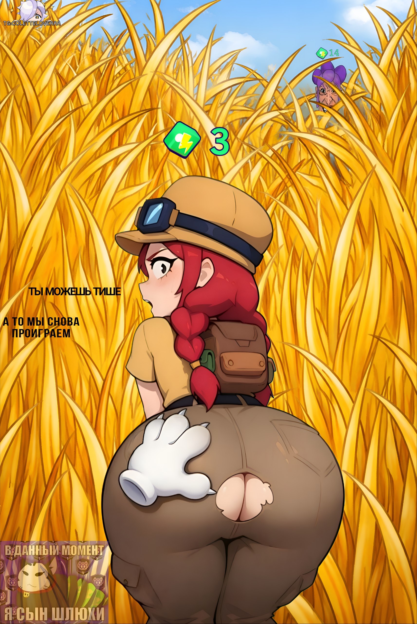 ai generated, ass, ass focus, big ass, brawl stars, colettelover, jessie (brawl stars), meme, shelly (brawl stars)